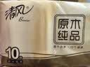 清风无芯卷纸原木纯品4层70克*30卷卫生纸纸巾m码 箱装厕纸 实拍图