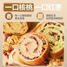 良品铺子 黑麦全麦面包1000g/箱早餐面包低脂健身轻食代餐吐司零食 实拍图