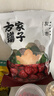 方家铺子特级新疆灰枣500g  1斤红枣果干新疆特产 泡茶煲汤煮粥零食 实拍图