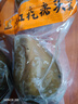 宝烨食品（BAOYE FOOD）下饭菜咸菜疙瘩山东芥菜疙瘩头腌菜腌制咸菜头散装真空袋五斤 整头 实拍图
