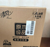 清风有芯卷纸原木金装 4层180克*27卷 卫生纸纸巾 箱装 厕纸 卷筒纸 实拍图
