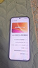 vivo X300 Pro 卫星通信版 16GB+512GB 纯粹黑 蔡司2亿APO超级长焦 蓝图影像双芯 拍照 AI手机 实拍图