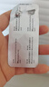 【原研药】诺仕帕 盐酸屈他维林片 40mg*20片/盒 实拍图