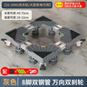 建讯洗衣机底座移动万向轮置物支架通用滚筒冰箱垫防滑防震脚垫脚架子 【千人好评】双管八脚四双轮 实拍图