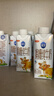 三元极致娟姗纯牛奶整箱250ml*10盒 整箱礼盒【新老包装随机发货】 实拍图