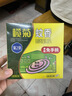 榄菊免拆蚊香14圈盒装 强力型蚊香盘基孔肯雅热便携家用免手拆盘香 实拍图