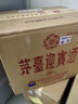 茅台 迎宾酒 紫迎宾 酱香型白酒 53度 500ml*6 整箱装 新老包装随机发 实拍图