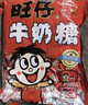 旺旺【热销百万单】旺仔牛奶糖 480g 约112颗 婚礼喜糖伴手礼 奶糖 实拍图