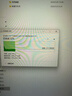 西部数据（WD）4TB 台式游戏机械硬盘 WD_BLACK 西数黑盘  SATA 7200转256MB CMR垂直 3.5英寸WD4006FZBX 实拍图