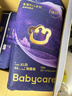 babycare皇室pro裸感拉拉裤XXL26+2(>15kg)婴儿尿不湿成长裤透气大吸量 实拍图