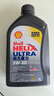 壳牌（Shell）全合成机油超凡喜力5W-30 API/SP A3/B4级 1L灰壳保养香港进口 实拍图