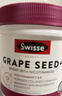 Swisse斯维诗大豆异黄酮片补充雌激素呵护更年期舒缓情绪60片母亲节礼物 实拍图