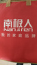 南极人床上三件套1.5x2米学生宿舍单人被套床单被罩套件适用0.9/1.2米床 实拍图