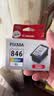 佳能（Canon）CL-846XL 大容量彩色墨盒(适用MG3080/MG2580S/MG2400/TS3480/TS3380/TR4580) 实拍图