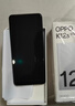 OPPO K12s 8GB+256GB 星芒白 7000mAh长续航大电池 OLED 直屏 骁龙学生 5G 游戏千元新款手机 国家补贴 实拍图