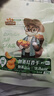 三只松鼠倒蒸红杏干106g/袋 蜜饯果干果脯办公室休闲零食 实拍图