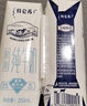 蒙牛特仑苏纯牛奶250ml*10盒 3.8g乳蛋白/100ml 精美送礼盒装 实拍图