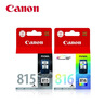 佳能（Canon）CL-816 彩色墨盒(适用iP2780/MP236/MP288) 实拍图