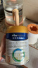 美素佳儿（Friso）皇家幼儿配方奶粉 3段（1-3岁幼儿适用）800g 乳铁蛋白 (新国标) 实拍图
