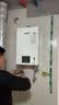 林内（Rinnai）【小蛮腰】16升燃气热水器 智慧恒温升级CPU 低水压启动热水器上门安装 16GD31（JSQ31-GD31） 实拍图