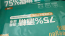 德佑 75%酒精消毒湿巾100片*1提 单片便携装 消毒甲流流感杀菌湿纸巾 实拍图