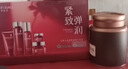 美肤宝驻颜紧致弹力礼盒(洁水乳液眼霜面霜)抗皱紧致护肤套装520礼物 实拍图