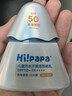 海龟爸爸春夏季儿童防晒霜小光盾50g户外高倍防晒隔离紫外线 SPF50+ 实拍图