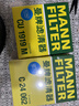 曼牌滤清器（MANNFILTER）空调滤清器空调滤芯CU1919M卡罗拉雷凌凯美瑞汉兰达逸致RAV4锐志 实拍图