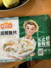 冻品先生 安井 免浆黑鱼片（袋装） 250g*5袋 冷冻鱼片 免切免洗 方便菜 实拍图