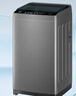 海尔（Haier）小神童系列 全自动波轮洗衣机 8KG家用小型出租房神器宿舍 抗菌超净洗 家电换新补贴EB80Z33Mate1 波轮 8kg 实拍图
