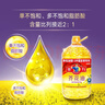 多力【保真菜籽油】芥花油5L 非转基因高油酸食用油粮油植物油 实拍图
