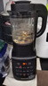 九阳（Joyoung）破壁机家用轻音全自动多功能降噪预约豆浆机榨汁辅食机1.75L五谷杂粮3-5人金榜 Y915s 实拍图