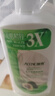 澳雪（accen）经典美肌滋润沐浴露750ml*3瓶 乳木果薄荷+百香果橙花+椰子奶茉莉 实拍图