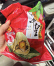 皇中皇肇庆特产正宗传统裹蒸粽猪肉绿豆鲜肉粽子端午送礼 传统裹蒸粽400gx3只 实拍图