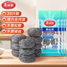 美丽雅钢丝球30只清洁球厨房抹布高强度410不锈钢洗碗刷锅不易掉丝大号 实拍图