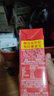 银鹭【任嘉伦推荐】花生牛奶饮料250ml*20盒早餐奶整箱礼盒 实拍图