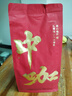 中咖  中度烘焙 阿拉比卡庄园圆豆 云南小粒咖啡豆454g 实拍图