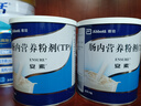 安素【原研进口】雅培安素 肠内营养粉剂(TP) 400g/盒 蛋白粉全营养补充香草味医用级别 实拍图