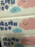 舒洁（Kleenex）抽纸卡通纸抽2层200抽*3包纸巾抽纸卫生纸餐巾纸擦手纸棉柔巾 实拍图