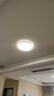 欧普照明（OPPLE）吸顶灯客厅卧室灯具可调光LED照明灯饰现代简约北欧明辰 呵护光 实拍图