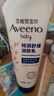 艾惟诺（Aveeno）艾维诺婴儿润肤乳儿童宝宝面霜秋冬高保湿防干痒红身体乳227g 实拍图