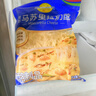 妙可蓝多马苏里拉芝士碎450g 奶酪碎  焗饭披萨拉丝烘焙原料 国产冷冻 实拍图
