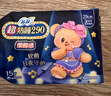 苏菲超熟睡柔棉感超长日夜用姨妈巾卫生巾29cm45片京东自营官方旗舰 实拍图
