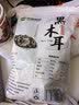 双塔东北黑木耳500g肉厚无根干木耳东北特产小碗耳火锅食材南北干货 实拍图