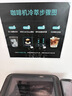 西门子（SIEMENS）【价保618】冷热双萃EQ700咖啡机家用办公室全自动研磨一体机19Bar世界咖啡北极光系列TP703C09 实拍图