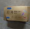 杜蕾斯（durex） 避孕套安全套紧型超薄12只小号装润滑贴合套套计生用品情趣成人 实拍图