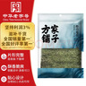 方家铺子中华老字号 寿司海苔片56g(20片)寿司料理食材 紫菜卷包饭 送竹帘 实拍图