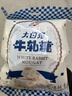 大白兔x李沁明星同款 牛轧糖450g 上海特产糖果 伴手礼 节日礼物 实拍图