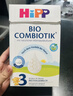 喜宝（HiPP）德国珍宝版有机益生菌婴幼儿配方奶粉 原装进口 奶粉 京东试用 【GOS+DHA】3段 10月以上 1盒 （效期27.5） 实拍图