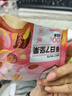 良品铺子100%纯坚果750g /30袋 每日坚果开心果干果礼盒核桃零食送礼 实拍图